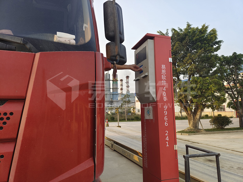 3、門禁入廠 拷貝.jpg