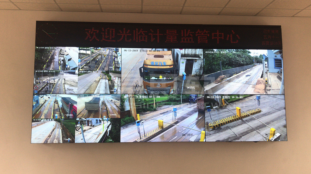 1706862525630395.jpg 無(wú)人計(jì)量 拷貝.jpg